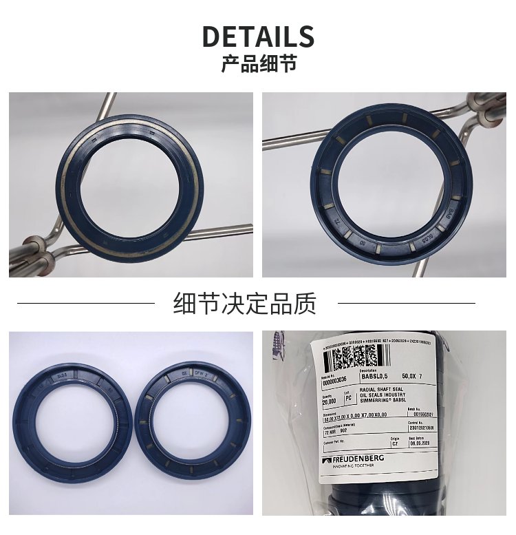 1691167501190137.jpg 耐压油封详情图3.jpg