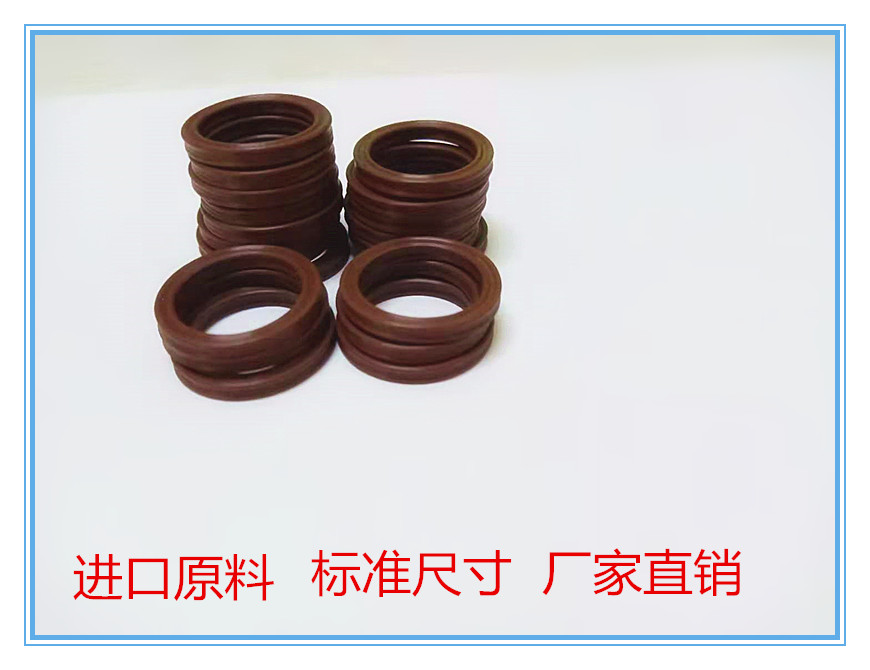 X星型密封圈 O型圈 O型圈厂家密封件厂家