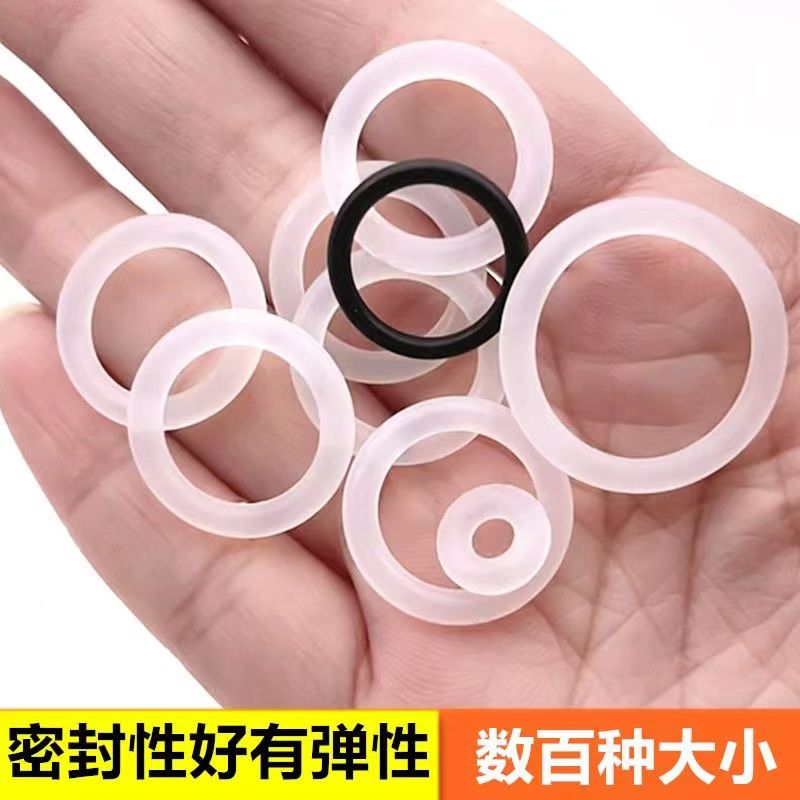 硅胶密封圈食品级硅胶 O型圈油封 密封件厂家