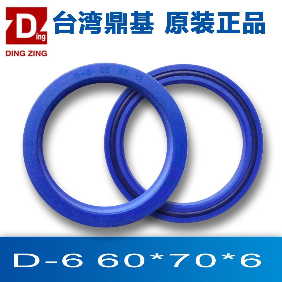 DH型 防尘密封圈 规格齐全种类多 厂家直销