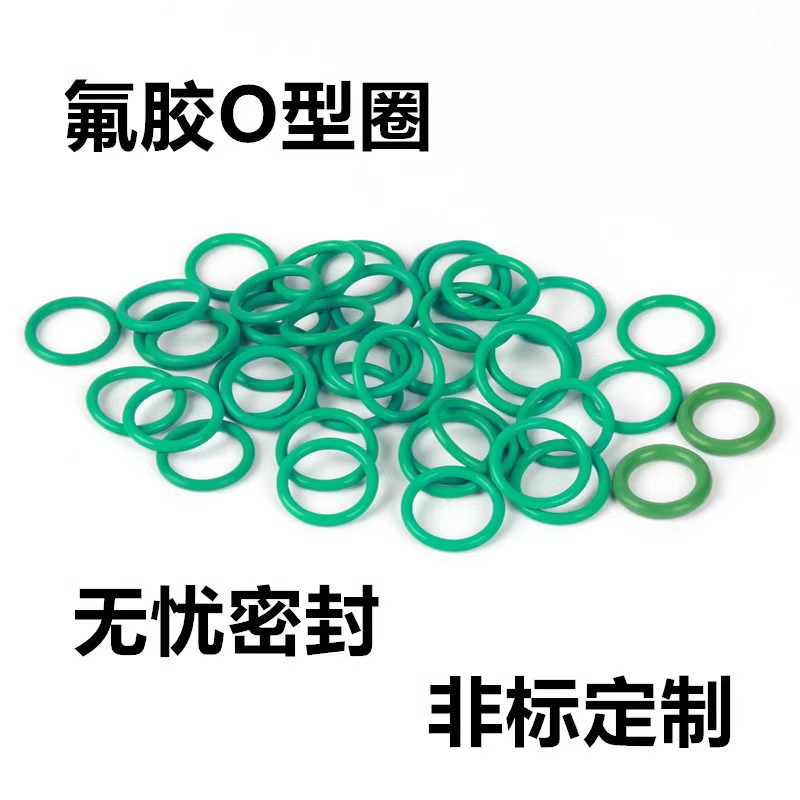 氟胶绿色O型圈.jpg